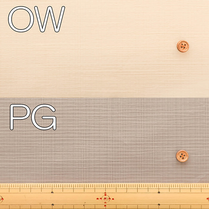 Water repellent  Polyethylene Outdoor Cloth Dull Color - Plain - nomura tailor