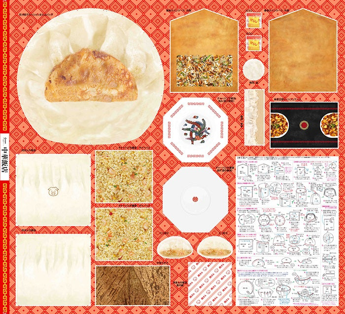 <Patterned Cut> Made in Thailand Cotton Muslin Inkjet-printed Fabric - Chinese Restaurant (1 Pattern: Approx. 110cm × 100cm) - nomura tailor