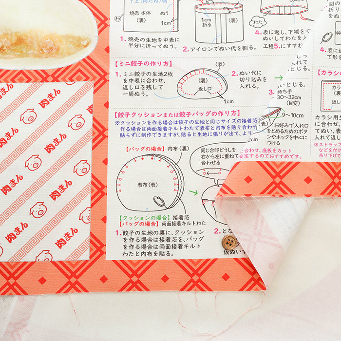 <Patterned Cut> Made in Thailand Cotton Muslin Inkjet-printed Fabric - Chinese Restaurant (1 Pattern: Approx. 110cm × 100cm) - nomura tailor