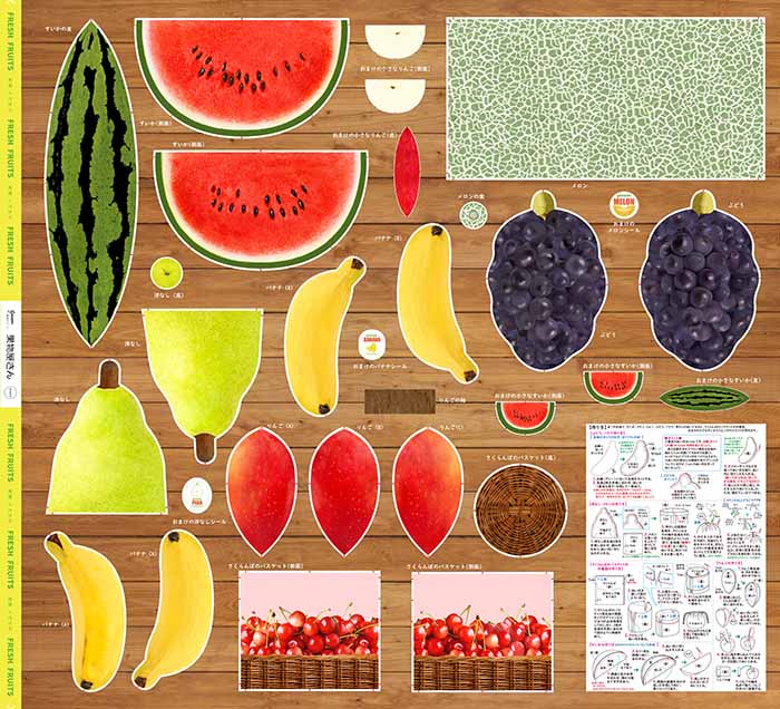 ≪Pattern≫ Cotton muslin Inkjet Print Fabric - Fruit Shop - Pineapple - nomura tailor