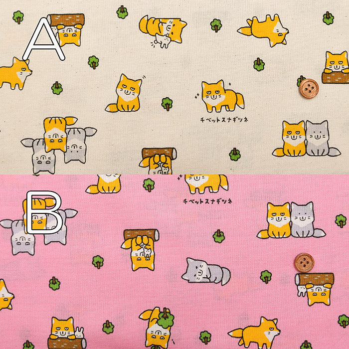 Cotton Muslin Print Fabric - Tibetan Fox - nomura tailor