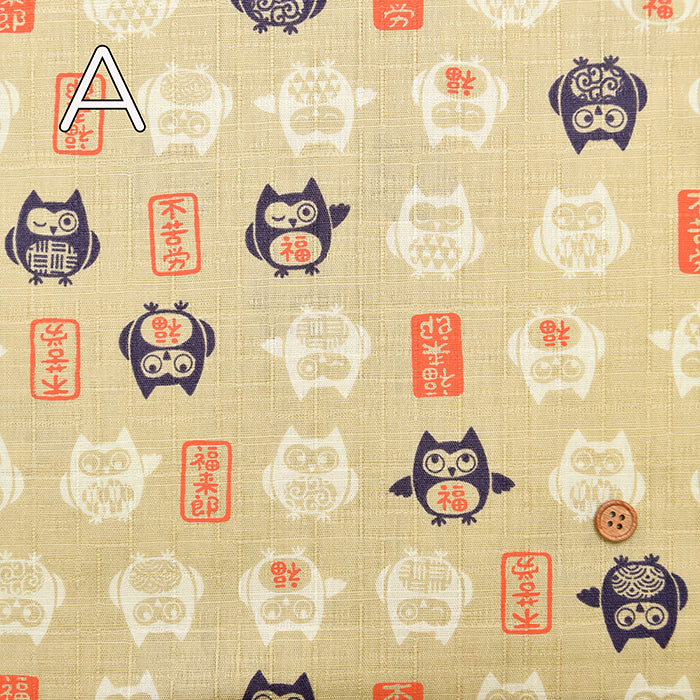 Cotton Dobby Fabric  - Owl - nomura tailor