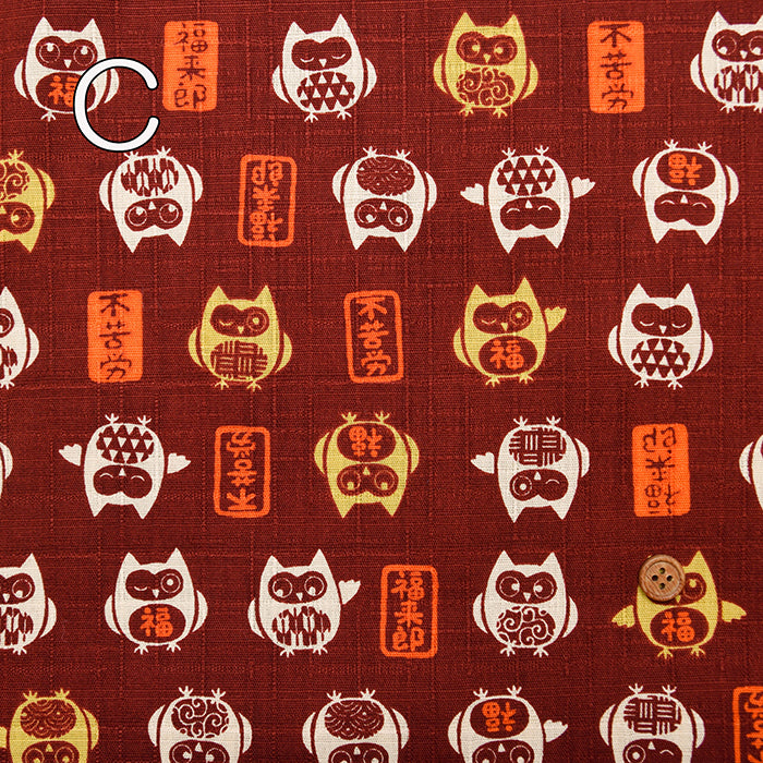 Cotton Dobby Fabric  - Owl - nomura tailor