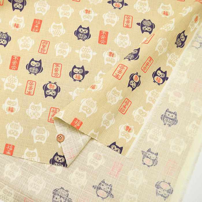 Cotton Dobby Fabric  - Owl - nomura tailor