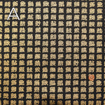 Cotton Muslin Print Fabric - Fish Radicals (Sakana-hen) - nomura tailor
