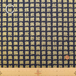 Cotton Muslin Print Fabric - Fish Radicals (Sakana-hen) - nomura tailor