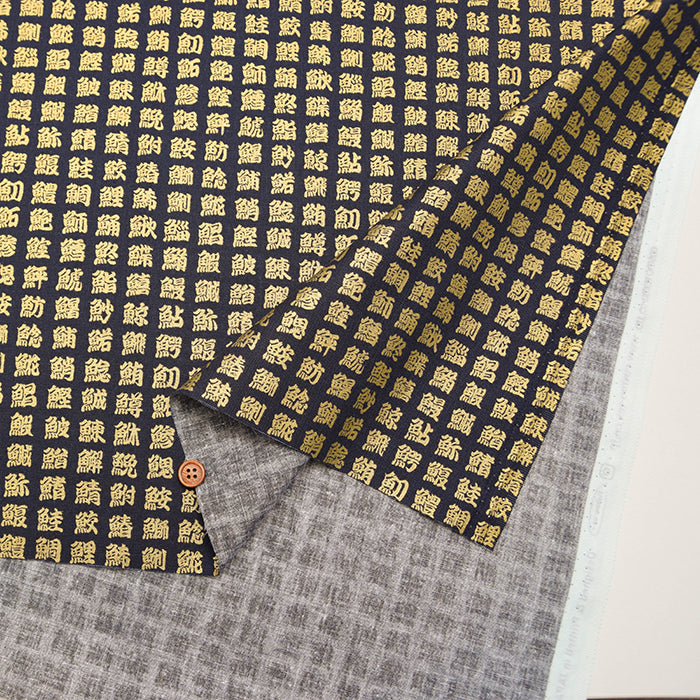 Cotton Muslin Print Fabric - Fish Radicals (Sakana-hen) - nomura tailor