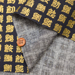 Cotton Muslin Print Fabric - Fish Radicals (Sakana-hen) - nomura tailor