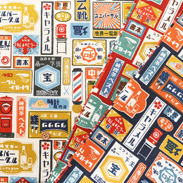 #11 Cotton Canvas Printed Fabric - Retro Signboards - nomura tailor