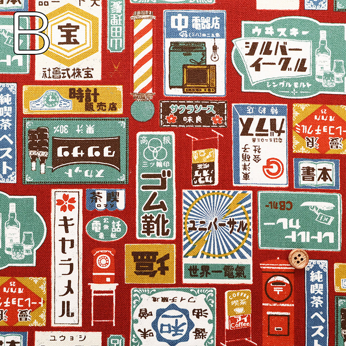 #11 Cotton Canvas Printed Fabric - Retro Signboards - nomura tailor