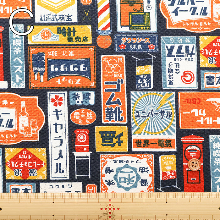 #11 Cotton Canvas Printed Fabric - Retro Signboards - nomura tailor
