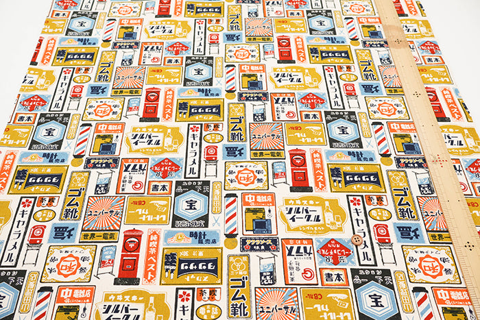 #11 Cotton Canvas Printed Fabric - Retro Signboards - nomura tailor