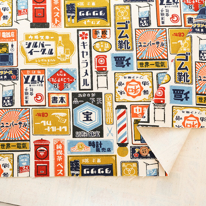 #11 Cotton Canvas Printed Fabric - Retro Signboards - nomura tailor