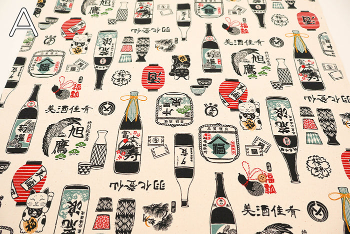 #11 Cotton Canvas Printed Fabric - Liquor Shop - nomura tailor