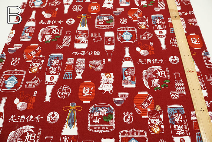 #11 Cotton Canvas Printed Fabric - Liquor Shop - nomura tailor