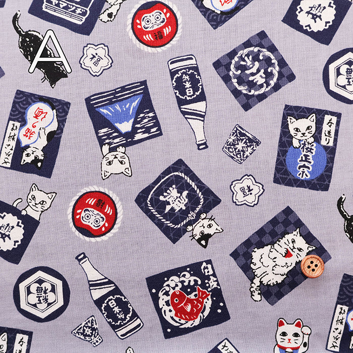 Cotton Scare Printed Fabric - Sake and Cat - nomura tailor