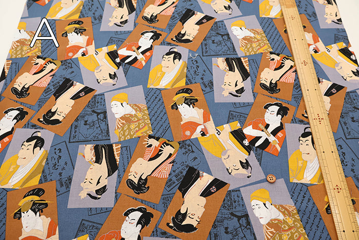 Cotton Scare Printed Fabric - Sharaku - nomura tailor