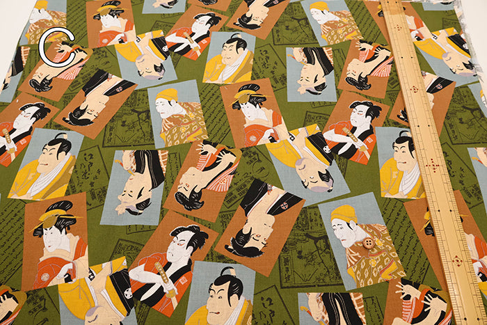 Cotton Scare Printed Fabric - Sharaku - nomura tailor