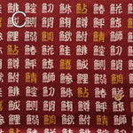 Cotton Scare Printed Fabric - Fish Radicals - nomura tailor