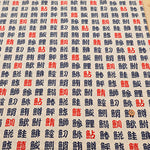 Cotton Scare Printed Fabric - Fish Radicals - nomura tailor