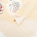 <Patterned Cut> 2026 Calendar - Zodiac Calendar (1 Pattern: Approx. 92cm × 60cm) - nomura tailor