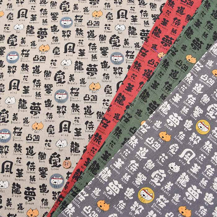 C/L Canvas Quilted Fabric - Calligraphy of cat - nomura tailor