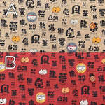 C/L Canvas Quilted Fabric - Calligraphy of cat - nomura tailor