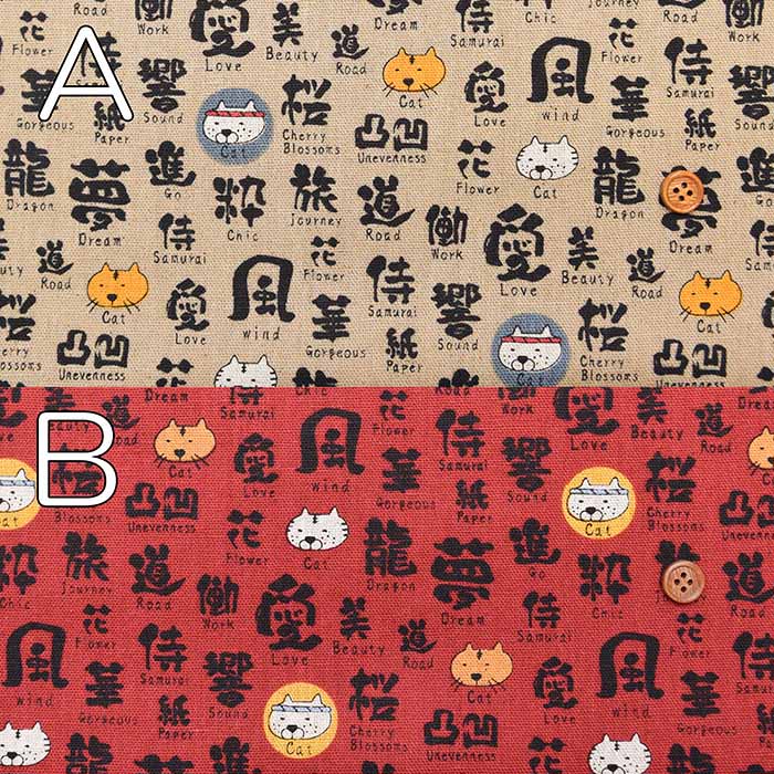 C/L Canvas Quilted Fabric - Calligraphy of cat - nomura tailor