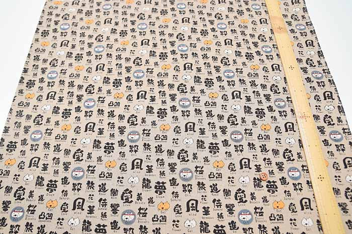 C/L Canvas Quilted Fabric - Calligraphy of cat - nomura tailor