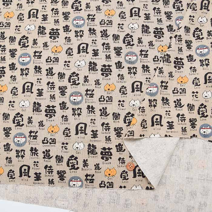 C/L Canvas Quilted Fabric - Calligraphy of cat - nomura tailor