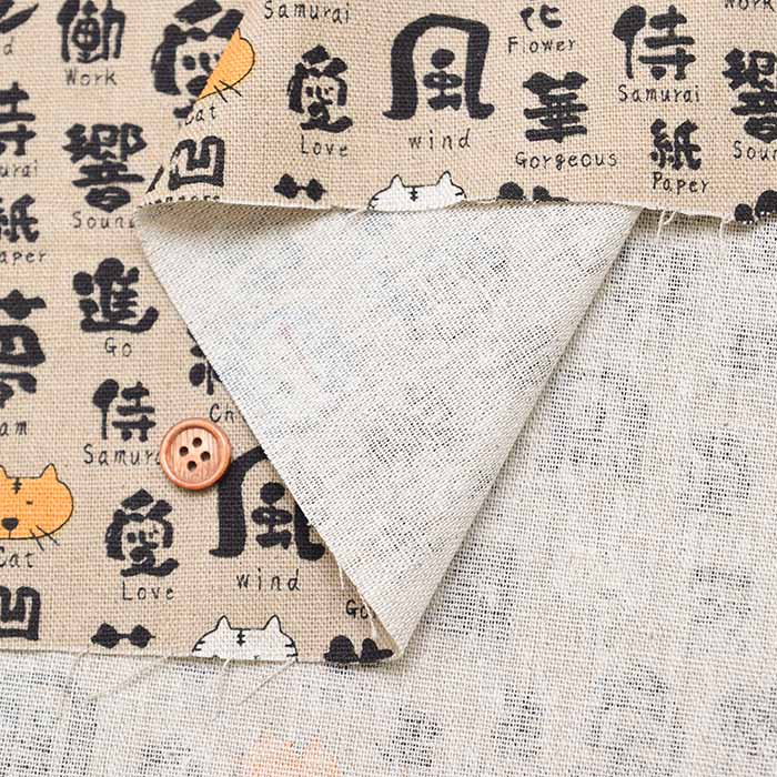 C/L Canvas Quilted Fabric - Calligraphy of cat - nomura tailor