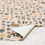 C/L Canvas Quilted Fabric - Calligraphy of cat - nomura tailor
