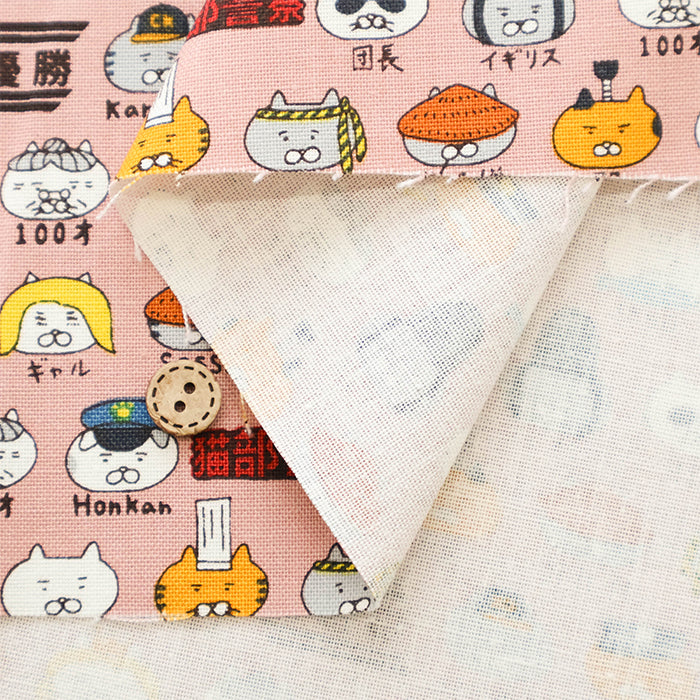 Cotton Canvas Printed Fabric - Character Cat - nomura tailor