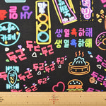 Made in China Cotton Muslin Inkjet-printed Fabric - Hangul(Korean alphabet,) Neon Sign - nomura tailor