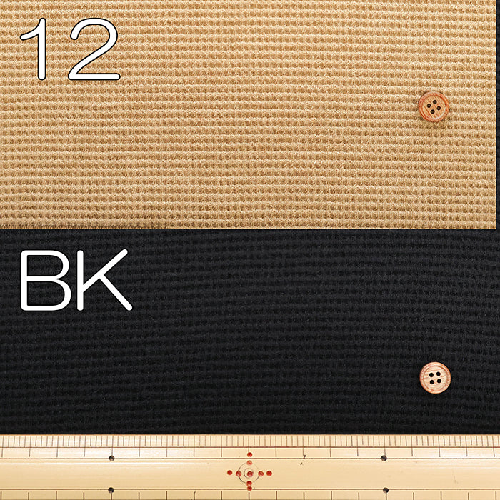 Wool Blend Mini Waffle Fabric - Plain - nomura tailor