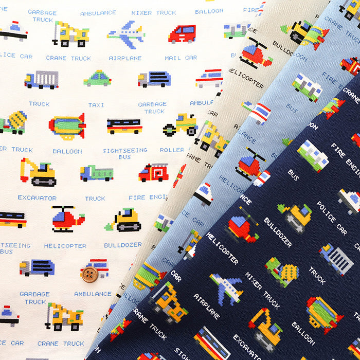 Cotton Oxford Fabric - Pixel Dot Vehicles - nomura tailor