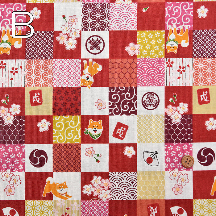 Cotton muslin Fabric - “Walk in the Park, Japanese Patch Shiba Inu” - nomura tailor