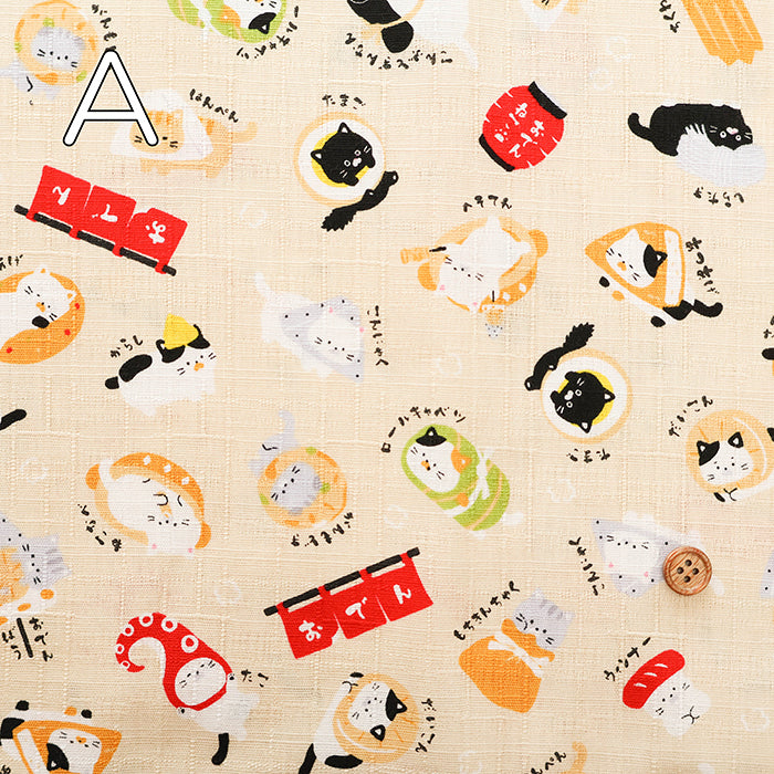 Cotton Dobby Fabric - Oden Cat - nomura tailor