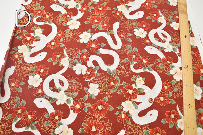 Cotton Muslin Fabric - White Snake - nomura tailor