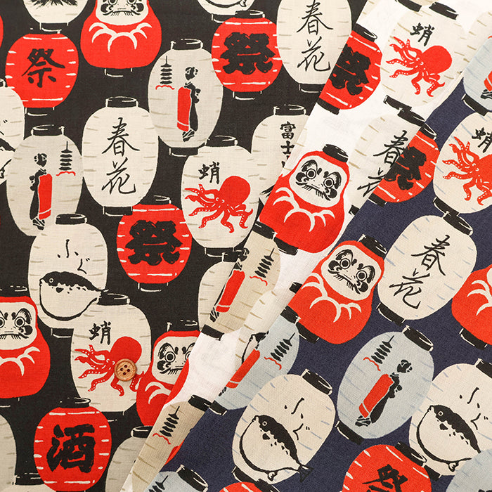 Cotton Scare Printed Fabric - Lantern - nomura tailor