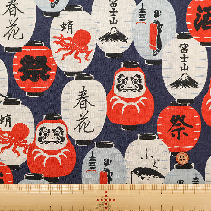 Cotton Scare Printed Fabric - Lantern - nomura tailor