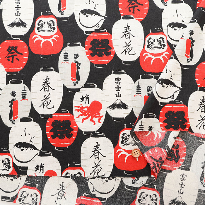 Cotton Scare Printed Fabric - Lantern - nomura tailor
