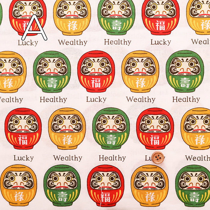 Cotton Muslin printed Fabric  - DARUMA - nomura tailor