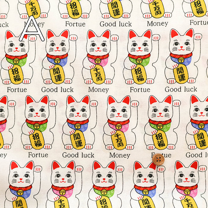 Cotton Muslin printed Fabric  - MANEKI NEKO - nomura tailor