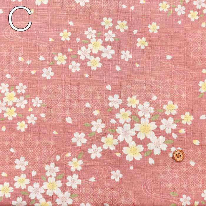 Cotton Southern Cross Print Fabric - Flowing Cherry Blossoms - nomura tailor