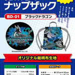 Dragon Drawstring Bag Kit - nomura tailor