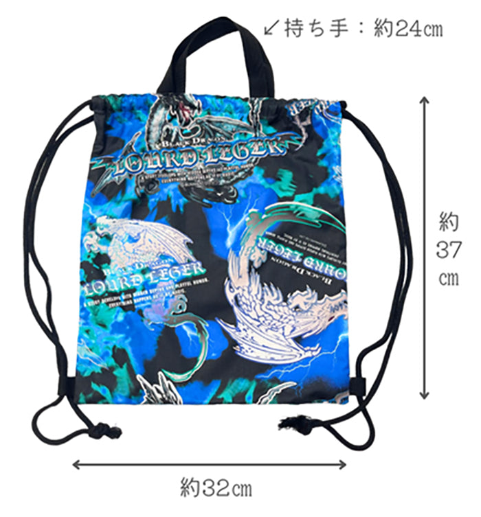 Dragon Drawstring Bag Kit - nomura tailor
