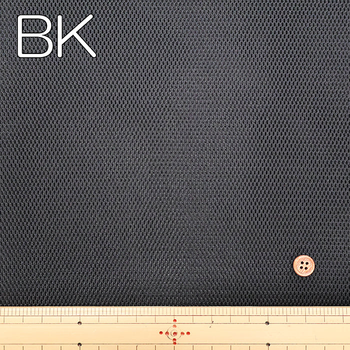 Made in China - Bonding Mesh Fabric - Plain - nomura tailor