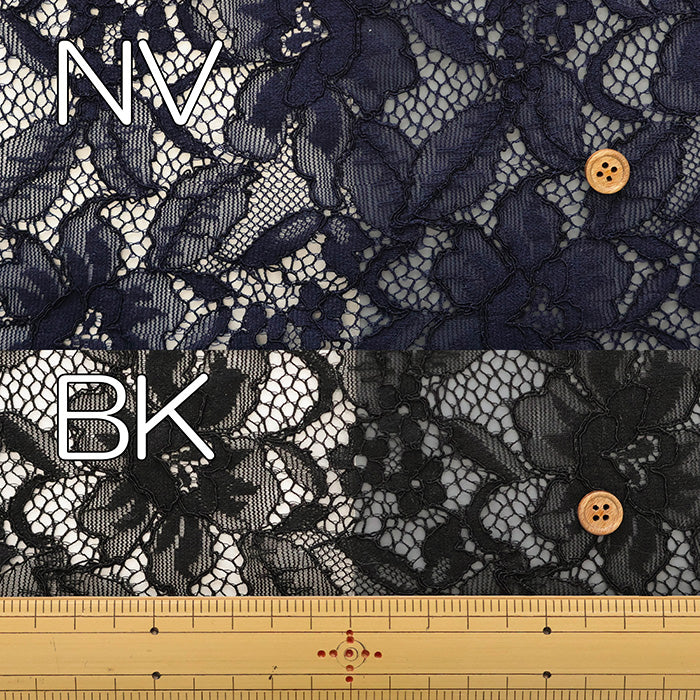 Code Raschel Lace Fabric - nomura tailor