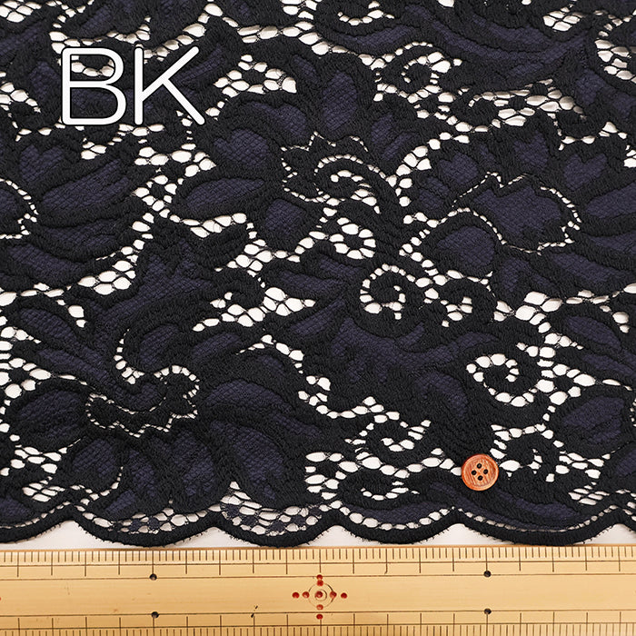 C/N Raschel Lace Fabric - nomura tailor